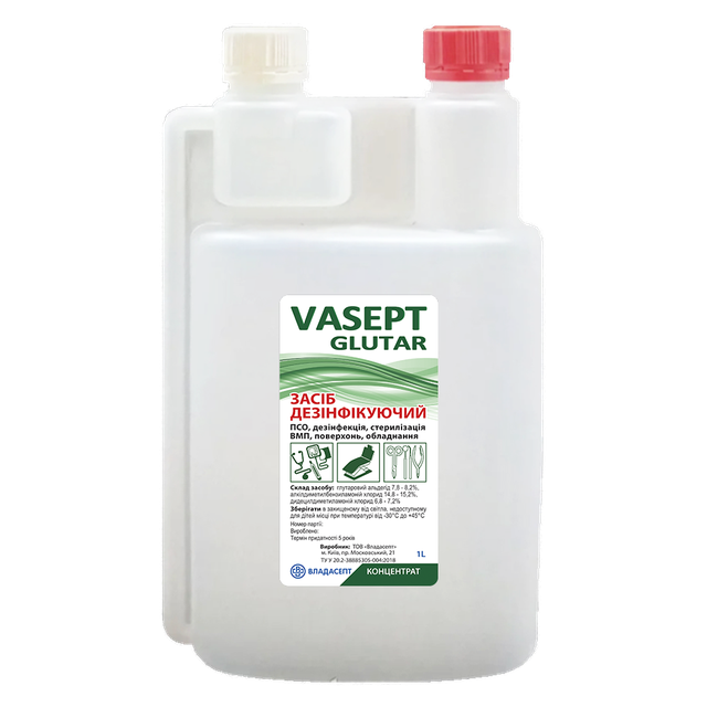 Засіб дезінфікуючий «Vasept Glutar» / «Васепт Глутар», флакон, 1000 мл